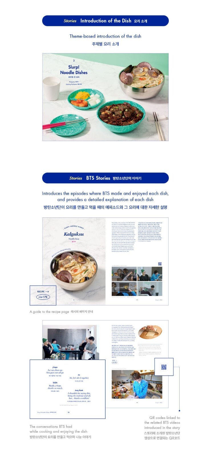 BTS Recipe Book 2 (RBOOK391)