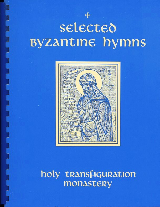 Book- Selected Byzantine Hymns -Orthodox Church -Holy Transfiguration Monastery