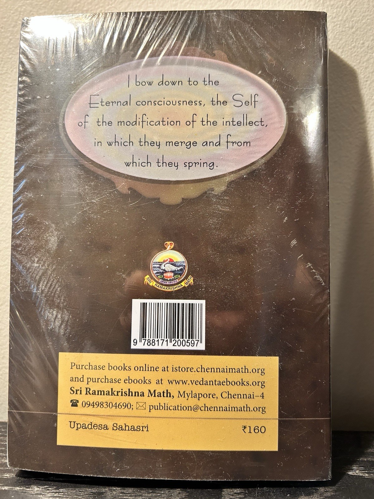 Upadesa Sahasri: A Thousand Teachings by Shankara|translated by Swami Jagadan…