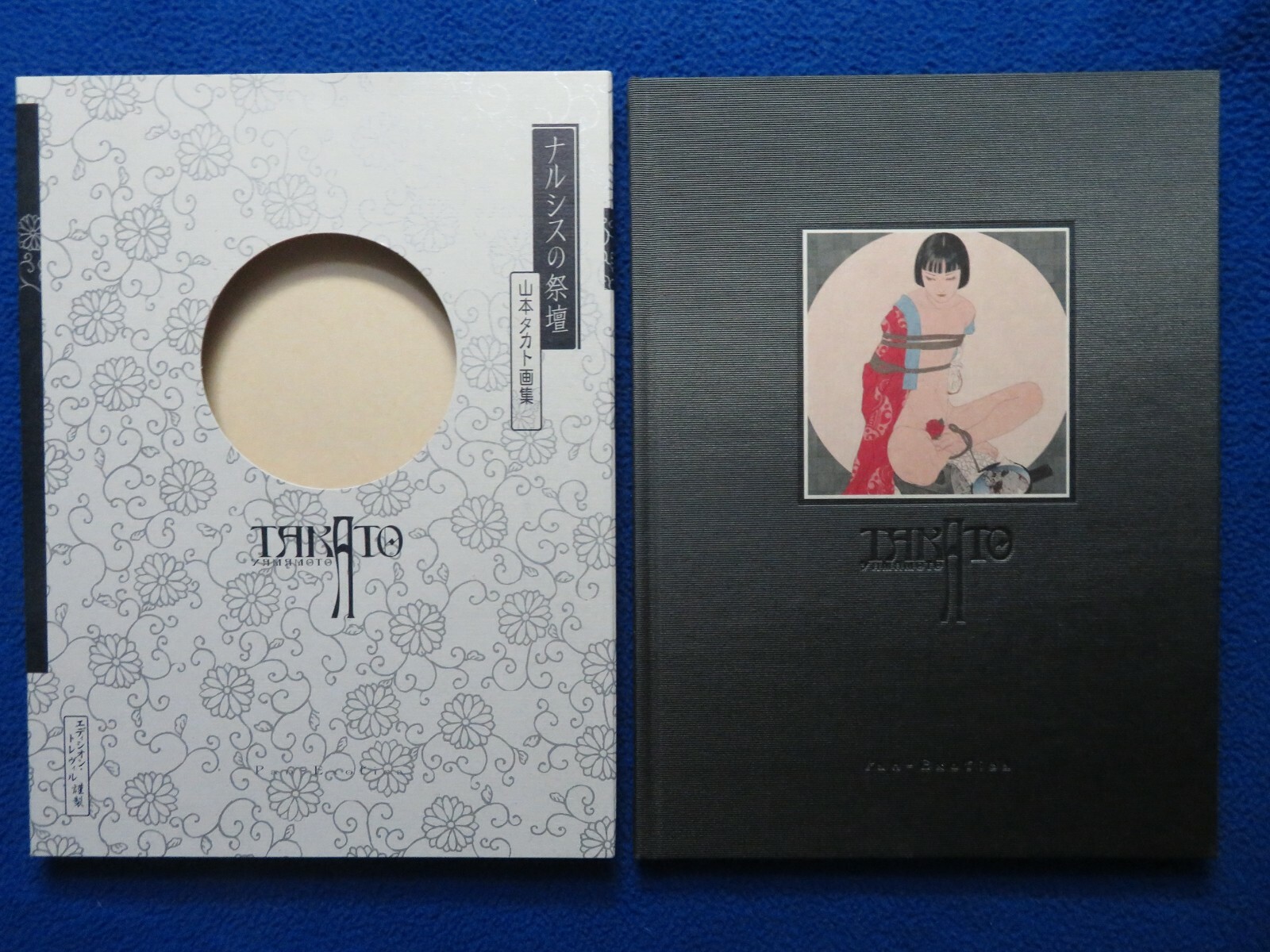 YAMAMOTO ALTAR OF NARCISSUS 20TH ANN SILVER EDITION SIGNED PAN EXOTICA TREVILLE