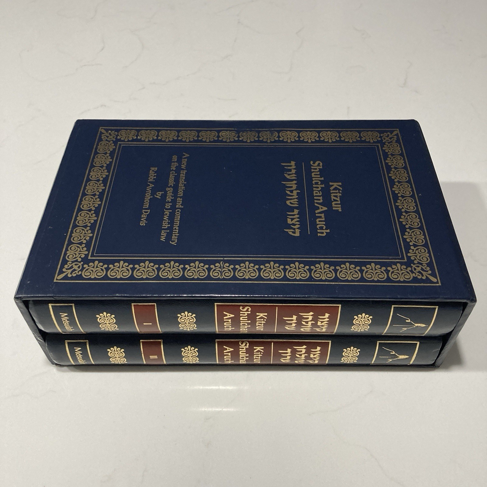 Metsudah Kitzur Shulchan Aruch Translated by Rabbi Avrohom Davis – 2 Vol. Set