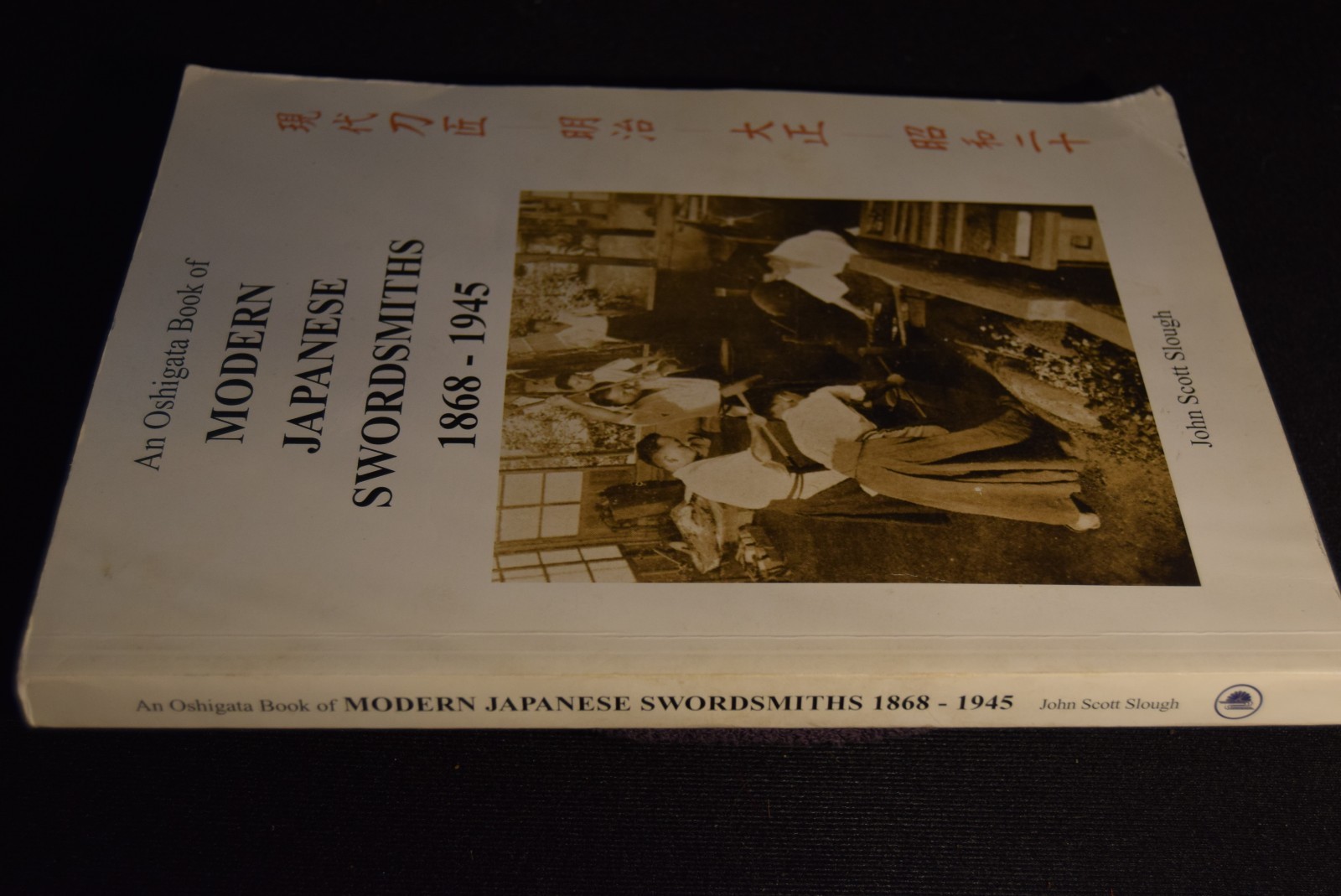 Japanese Swordsmiths 1868 to 1945 Book VGC Rare 1st Ed