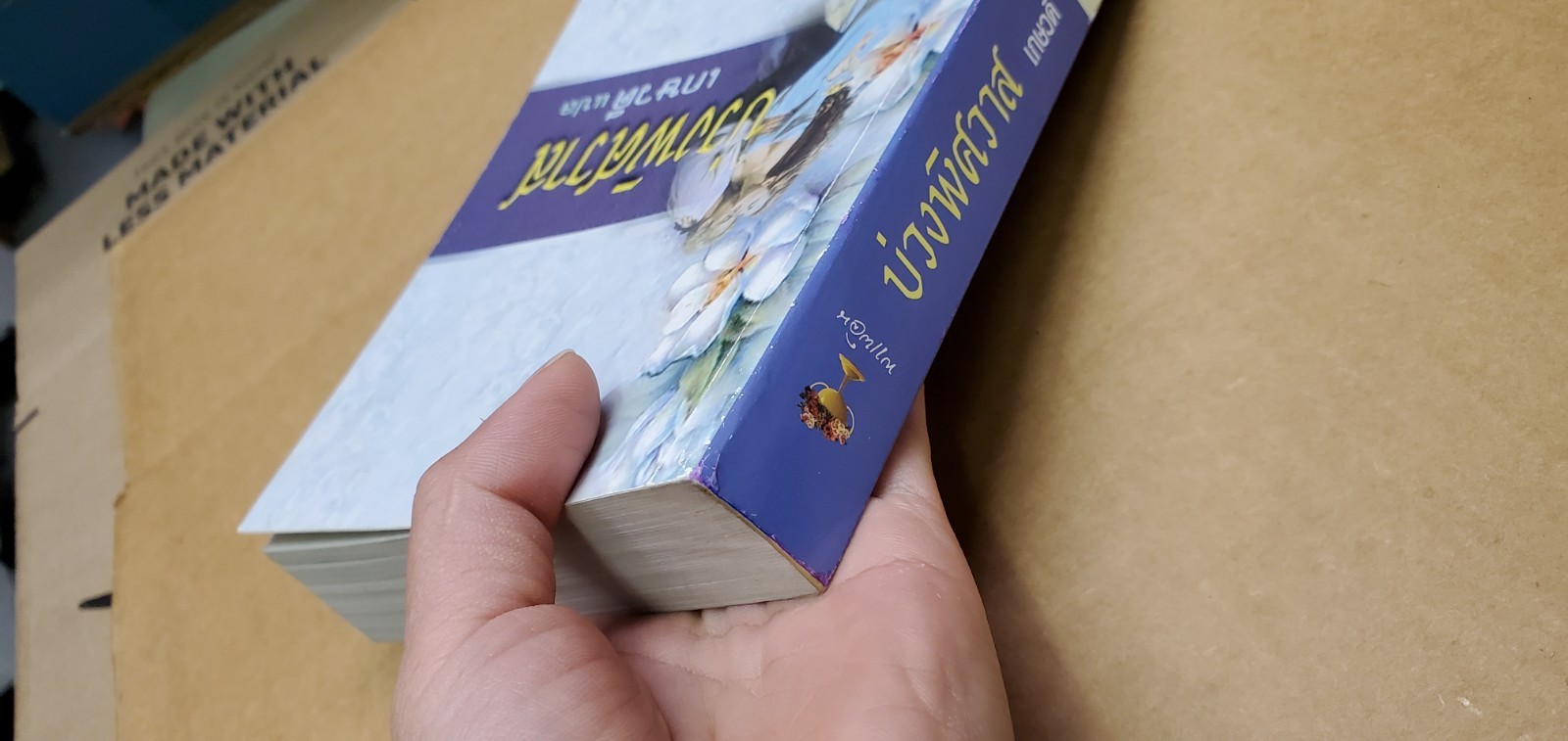 Thai Language #81; book, romance, paperback; see scans for title, author, novel