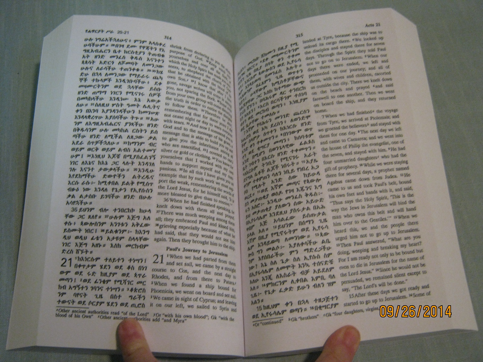ETHIOPIAN NEW TESTAMENT BIBLE Amharic/English SC NEW