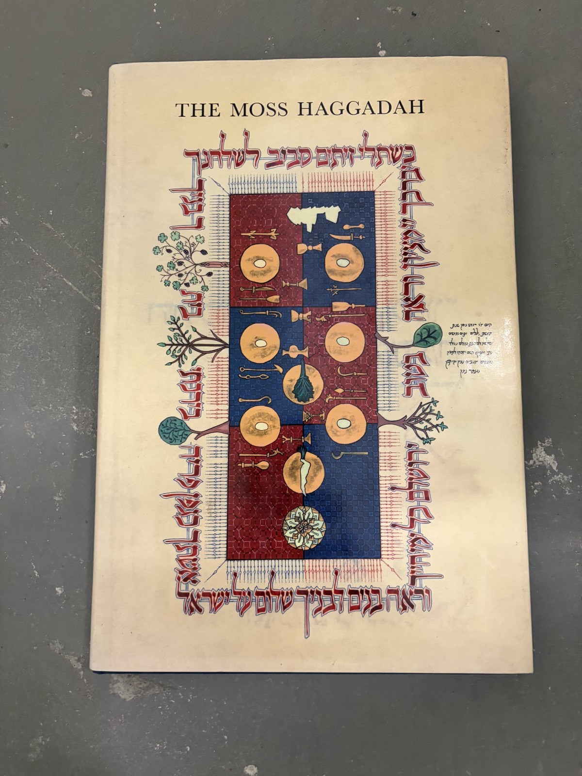 The Moss Haggadah | David Moss | Illuminated Passover Haggadah | FACSIMILE