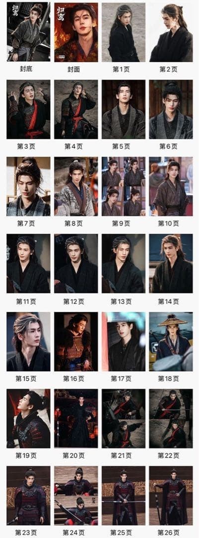 Zhang Lingheo „Yukuriran Xiao Ling“ Photo Book A4 11×8.3in 28p