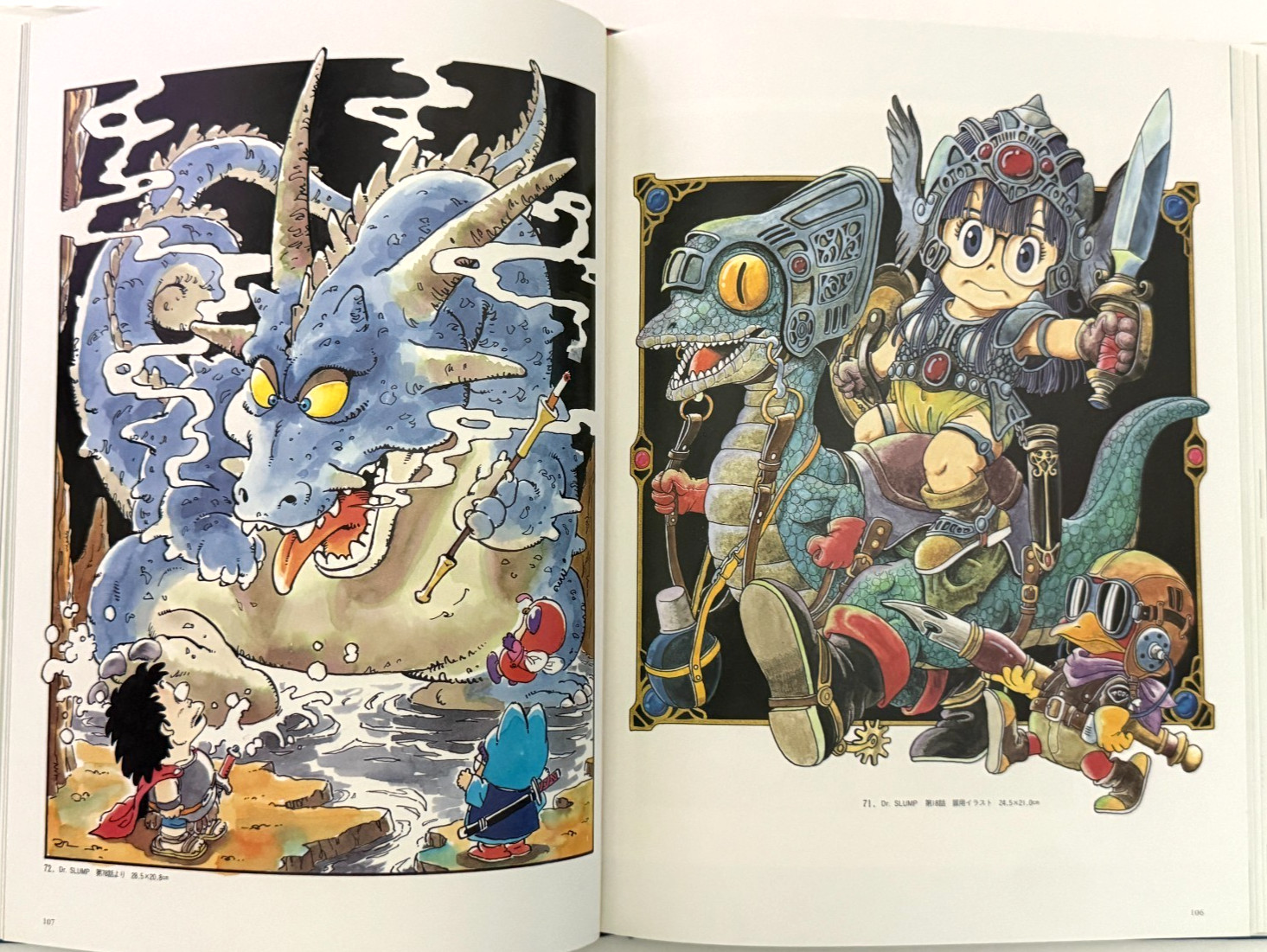 Akira Toriyama THE WORLD SPECIAL Art Book, Japanese, 1991