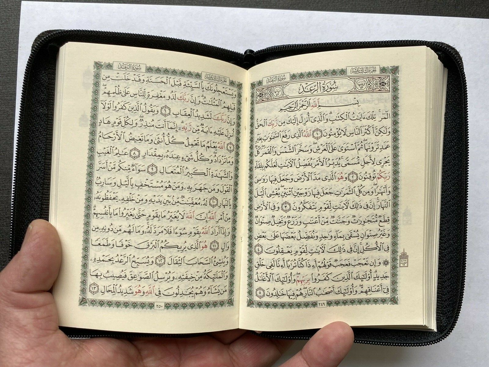 Holy Quran Arabic Pocket Size with Zipper Faux Leather 3.5“x 5.5“