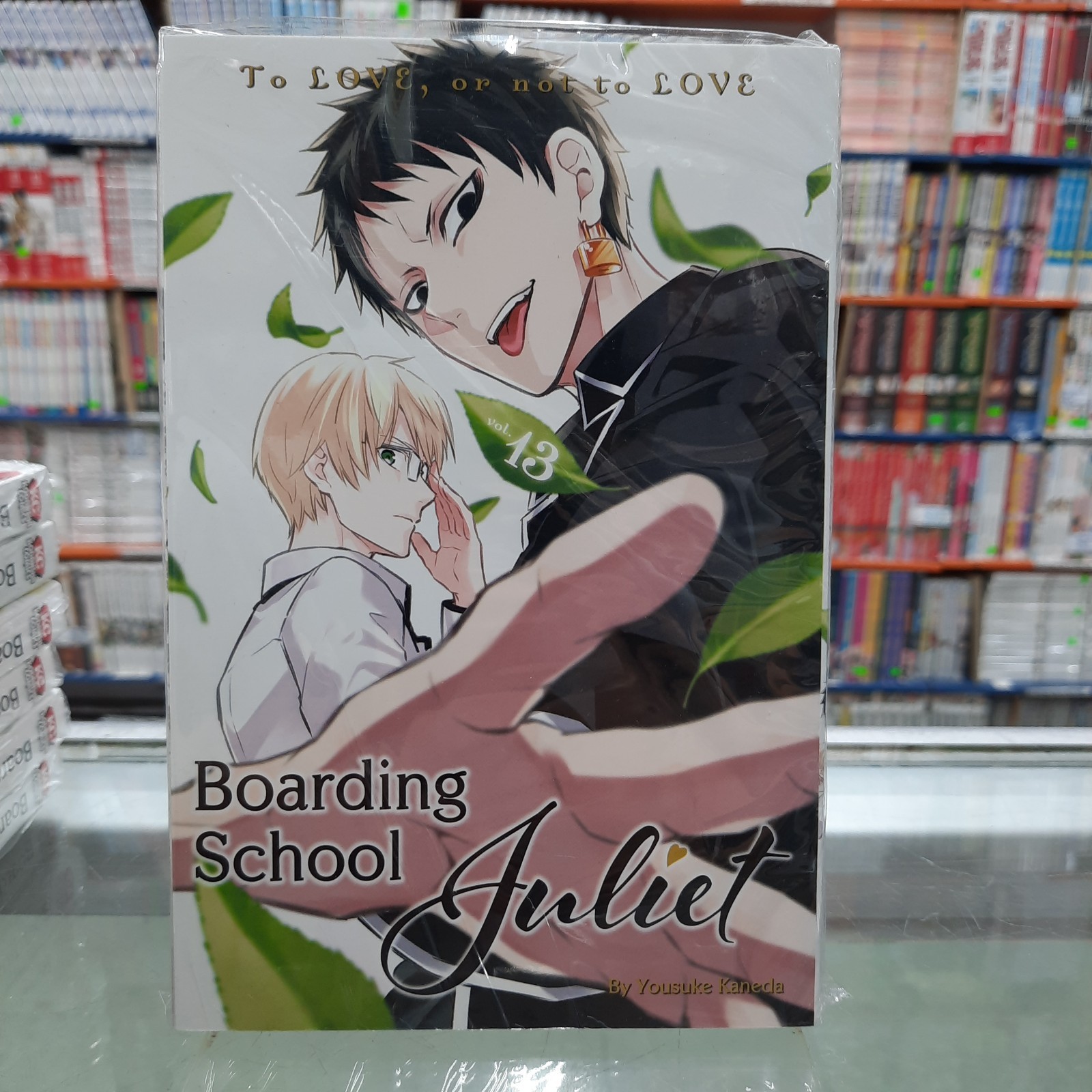 NEW Boarding School Juliet English Manga Variation Listing