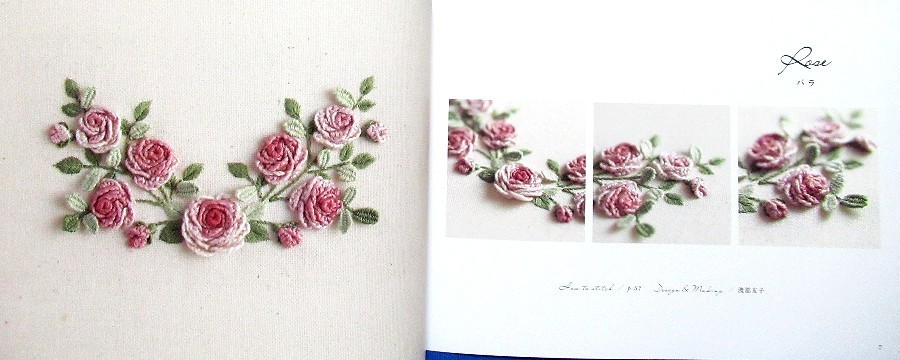 Cute 3D Embroidery Stumpwork /Japanese Needlework Craft Pattern Book Brand New!