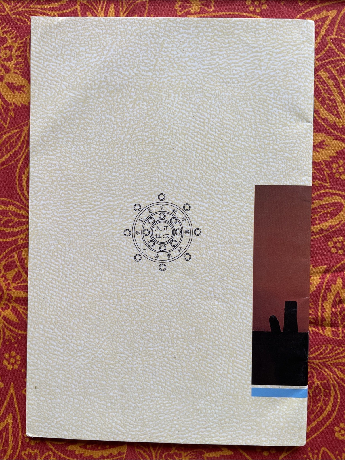Going for Refuge by Phra Khantipalo (Vintage Buddhist Text, Taiwan PB 26 pages)