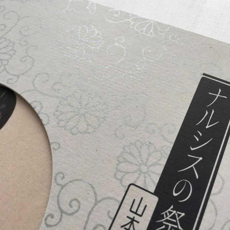 YAMAMOTO ALTAR OF NARCISSUS 20TH ANN SILVER EDITION SIGNED PAN EXOTICA TREVILLE