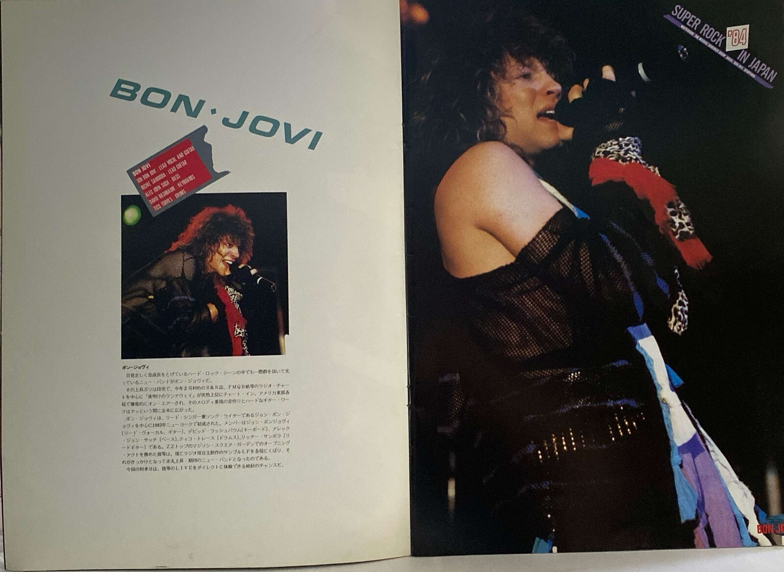 Super Rock 84 Bon Jovi Scorpions Whitesnake Japanese Tourbook 56 Pages