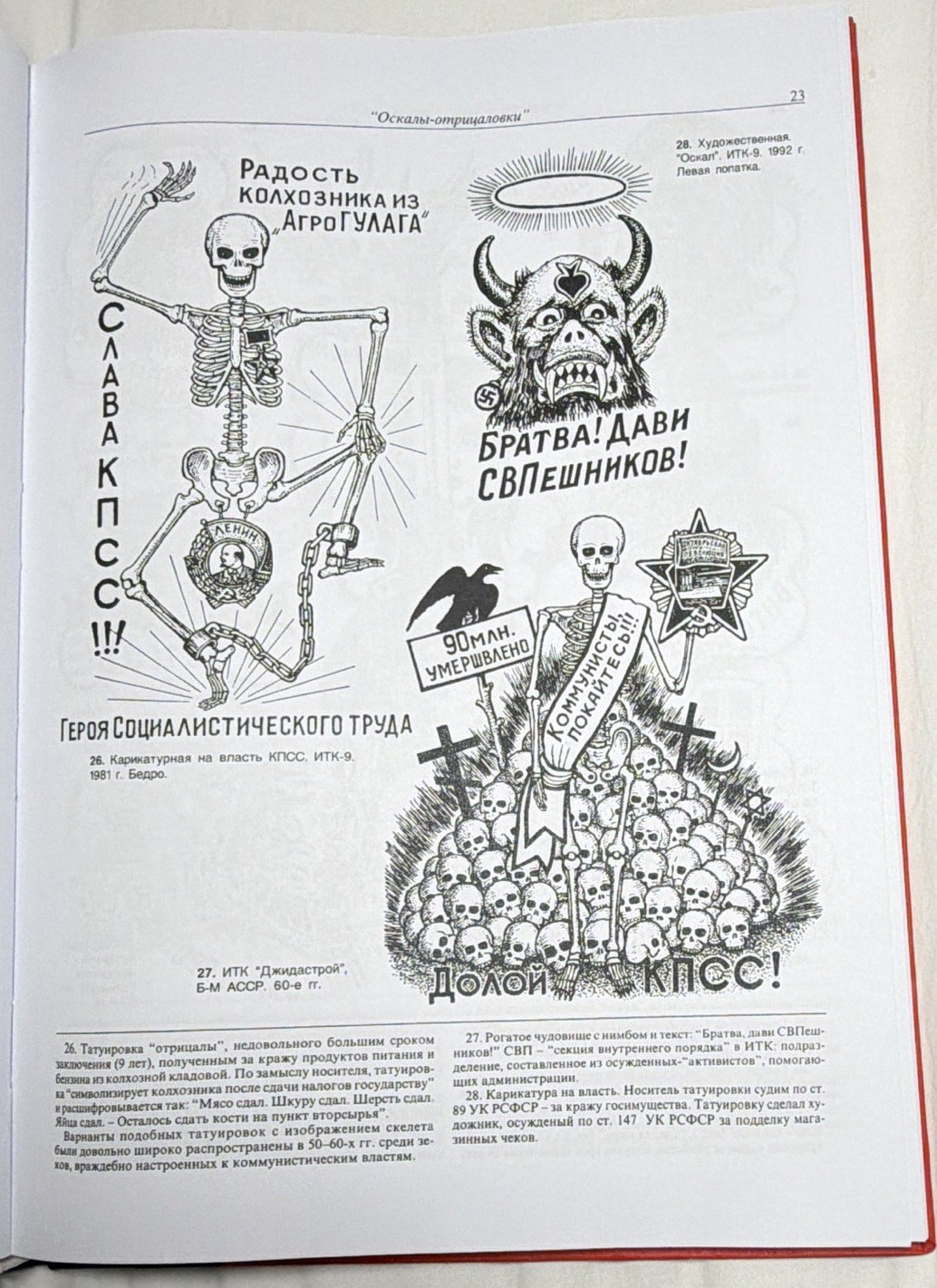 Rare Russian Prisoner Tattoo Art Book READ DESCRIPTION