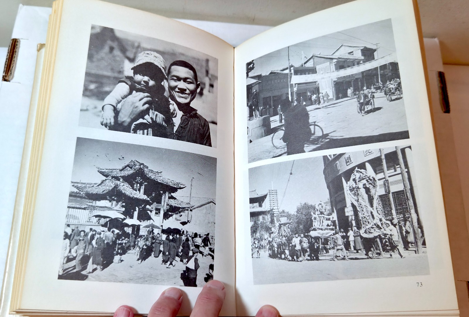 1975 „Fire and Fall Back“ Casey Vincent WWII in China Burma India book