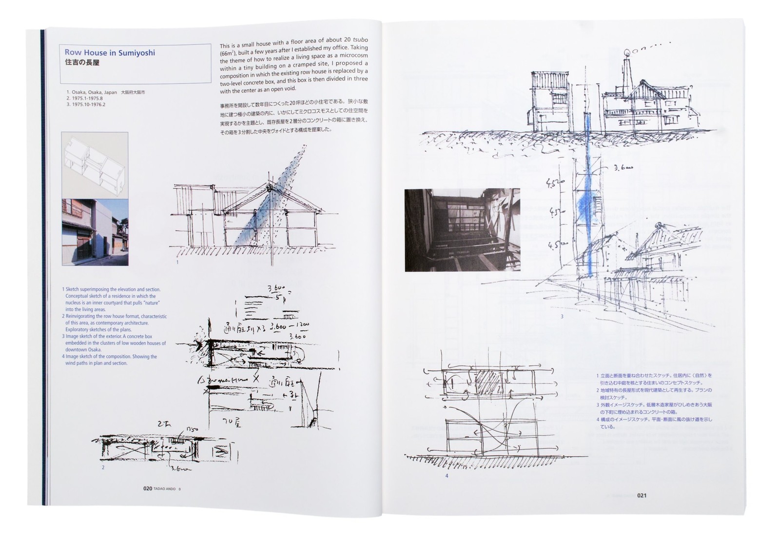 Tadao Ando’s architecture 0 andou tadao