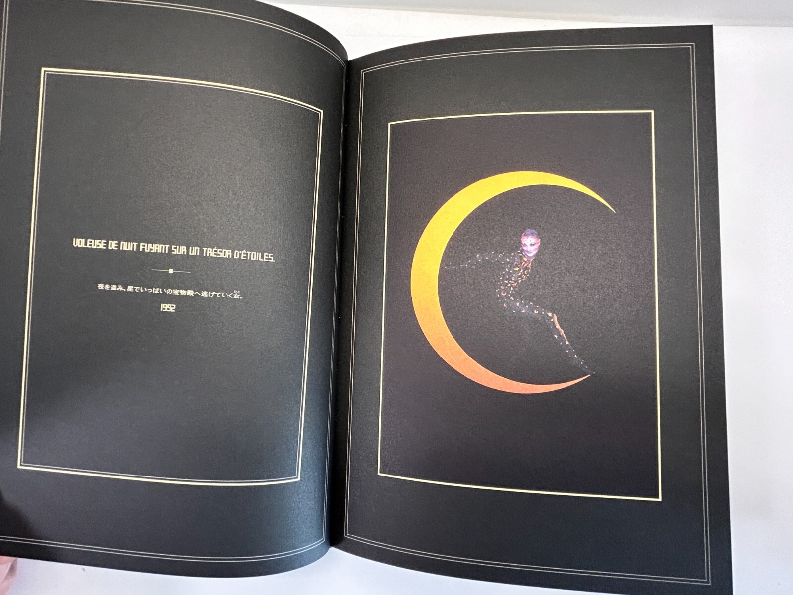 SERGE LUTENS : Photo Book Hardcover French Japanese