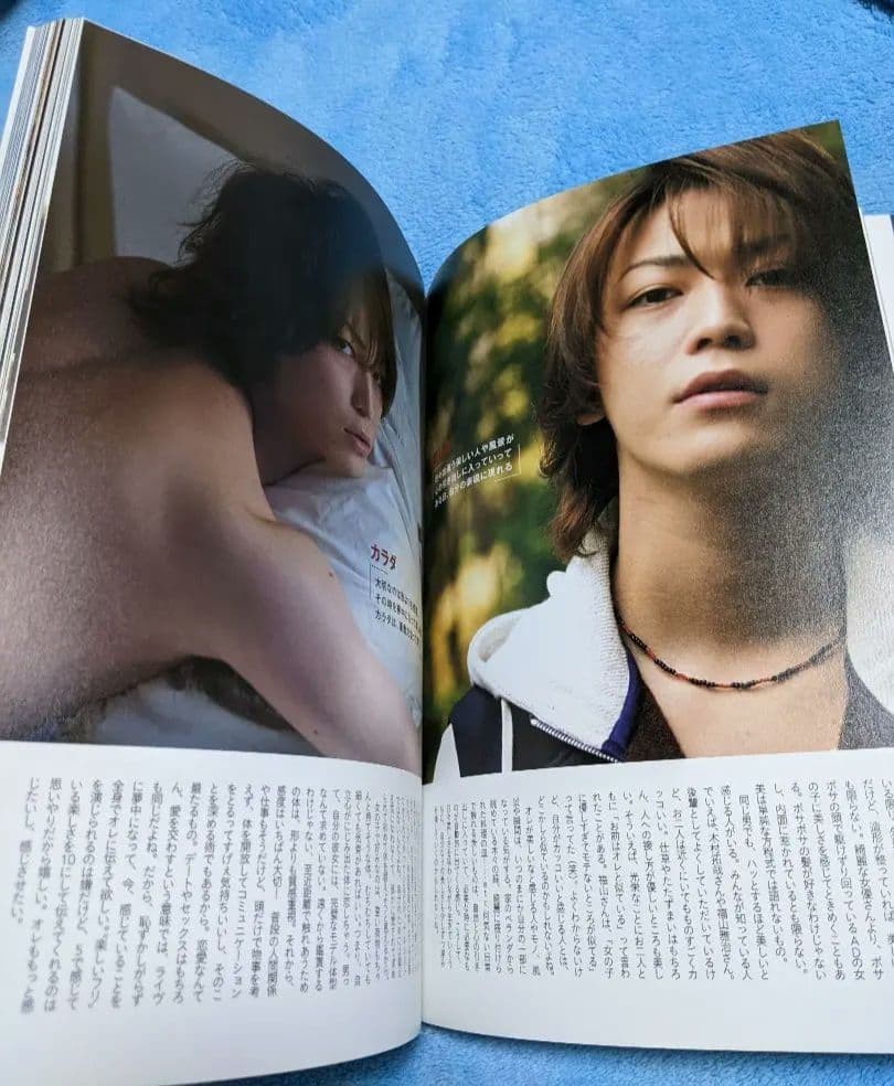 Kazuya Kamenashi Turtle Photo Book 10.2in 157pg Celebrity Collectible