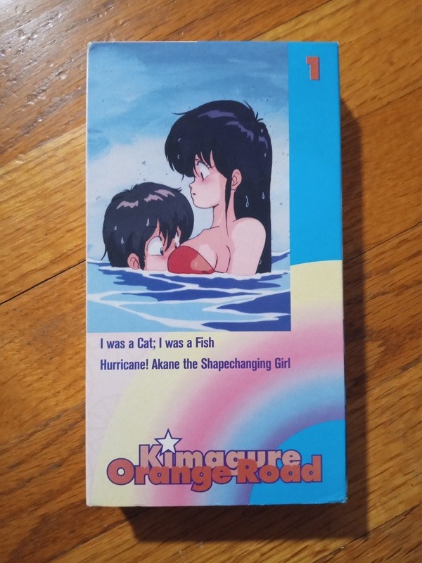 Kimagure Orange Road VHS Anime OVA Volume 1 1992 AnimEigo English Subtitled