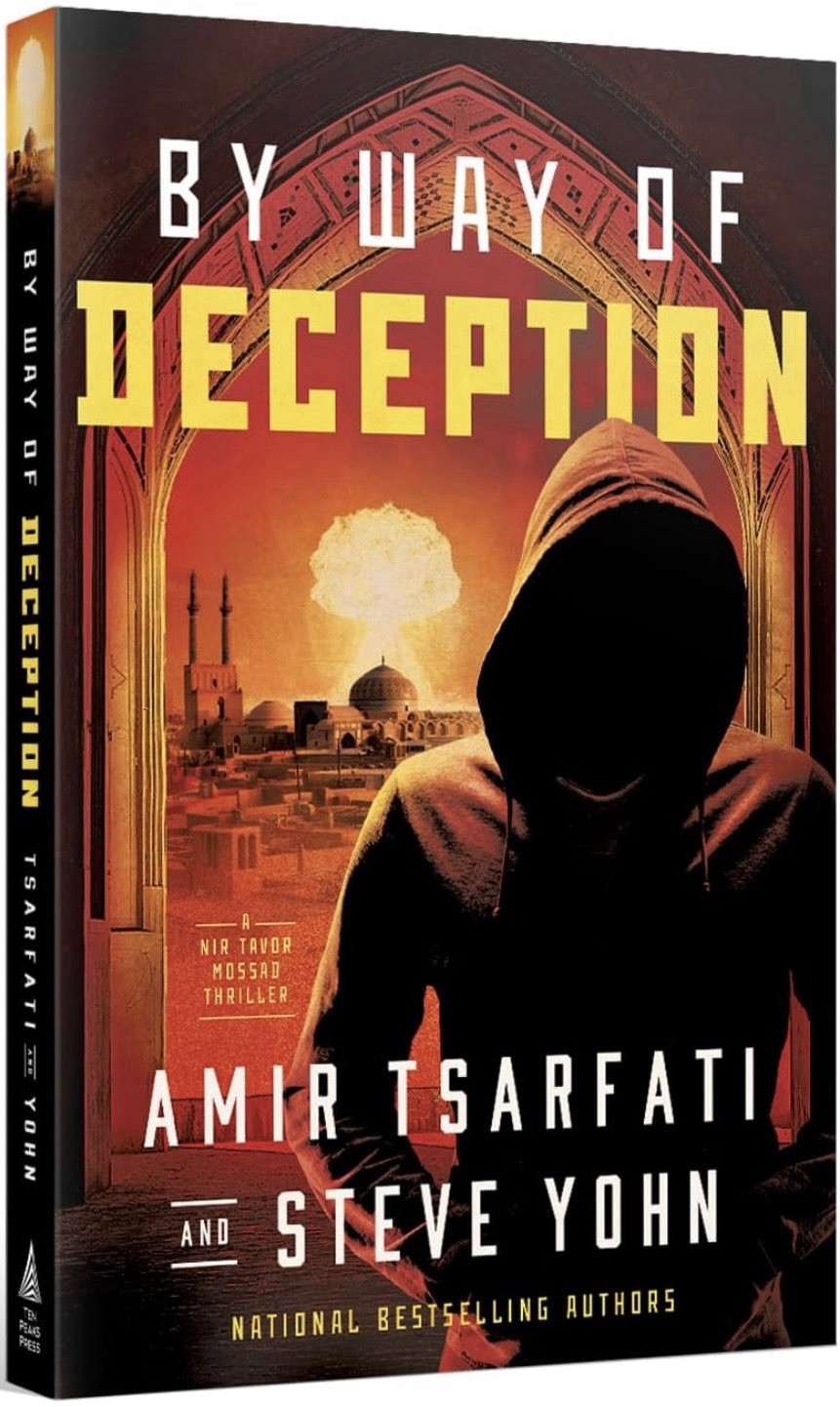 By Way of Deception by Steve Yohn and Amir Tsarfati