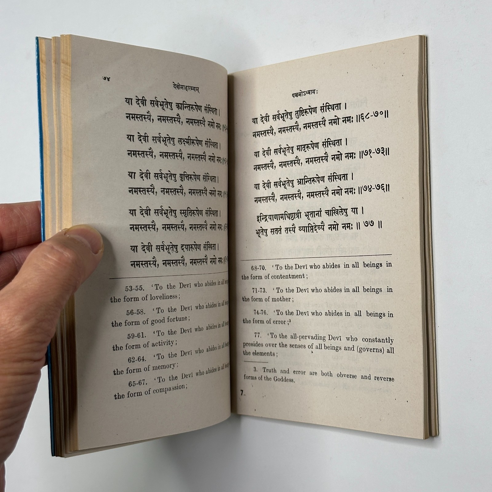 Sanskrit – English Divine Mother Hindu Text „Devi Mahatmyam, or Chandi“ (1992)