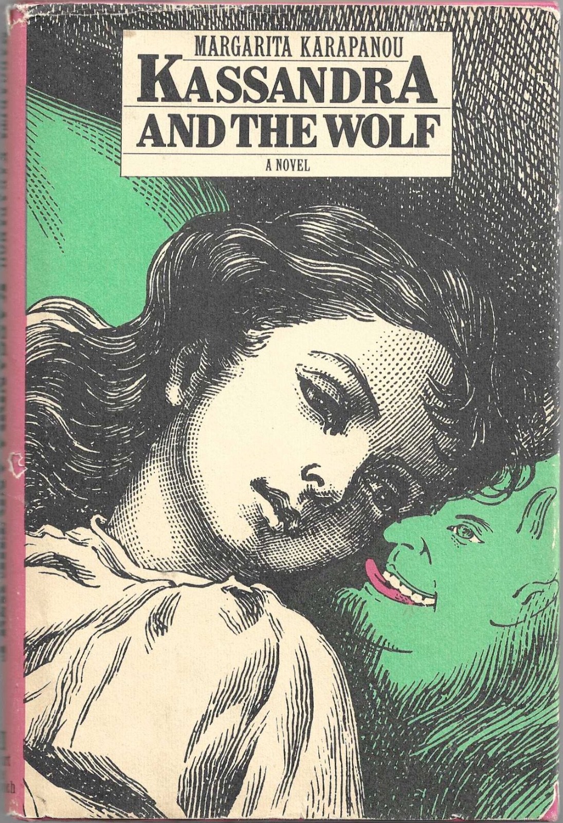 Kassandra and the Wolf by Margarita Karapanou 1976 , 2nd printing hardcover/DJ