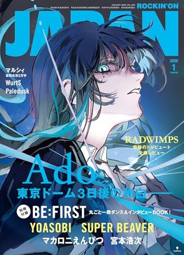 Rockin‘ On Japan January 2026 issue [Magazine