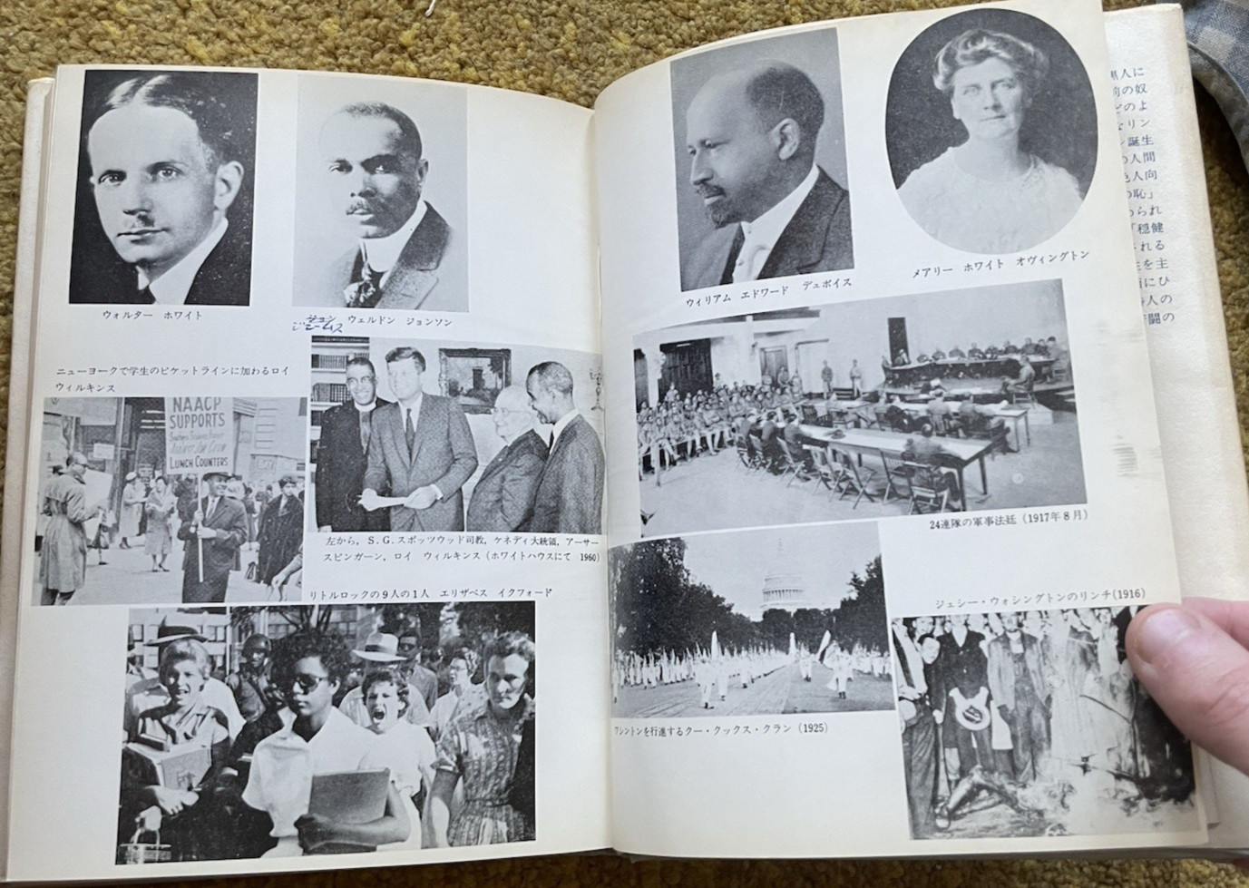 (Inscribed by trans., 1st japan ed.) Fight For Freedom: NAACP by Langston Hughes