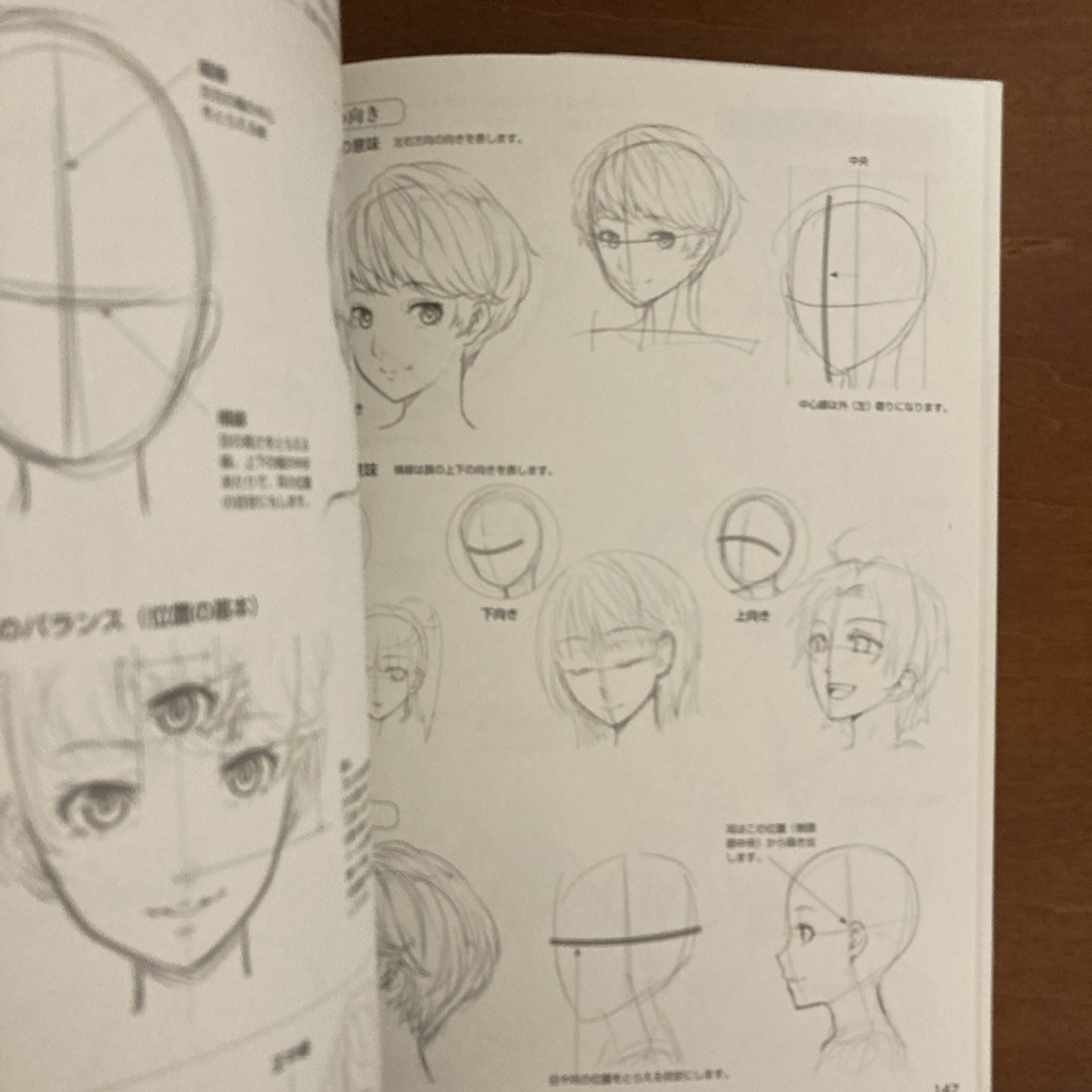 How to Draw a Girl’s Body: Character Bones and Flesh Art Book Illustration