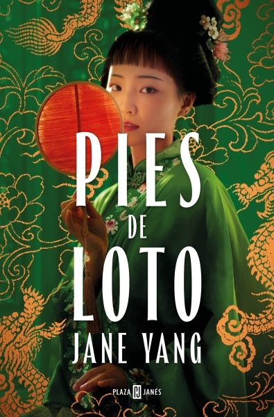 Pies de loto/ The Lotus Shoes, Paperback by Yang, Jane, Brand New, Free shipp…