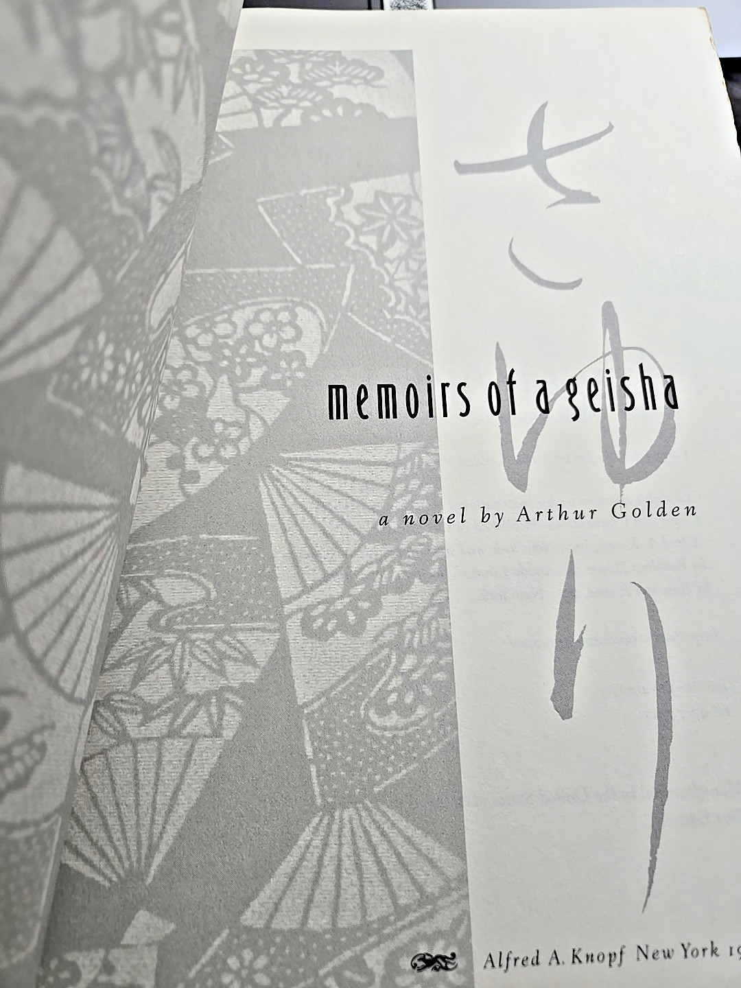 Memoirs of a Geisha by Arthur Golden 1st Edition, 1st Printing, 1st State Jacket
