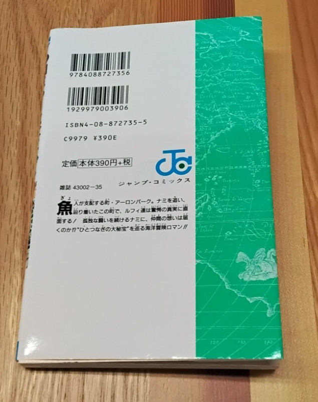 One Piece Vol. 9 One Piece in Japanese Oda dj +obi 6th printing RF1c