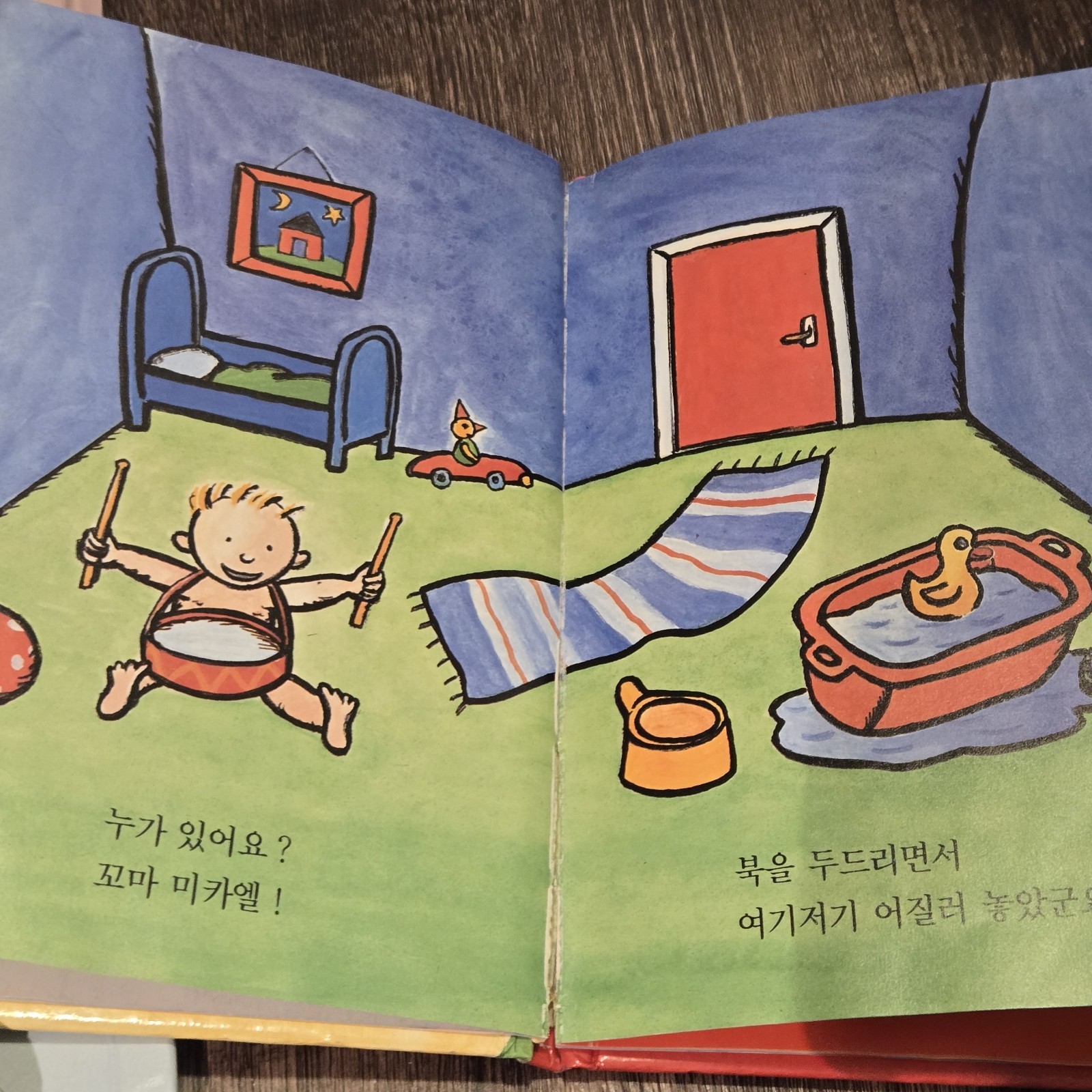 Lot of 5 Korean Language Children’s Picture Books Hardcover 1 Paperback