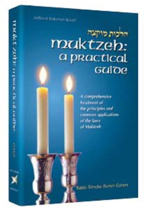 7 Volume Set the Laws of Shabbos By Rabbi Simcha Bunim Cohen Artscroll