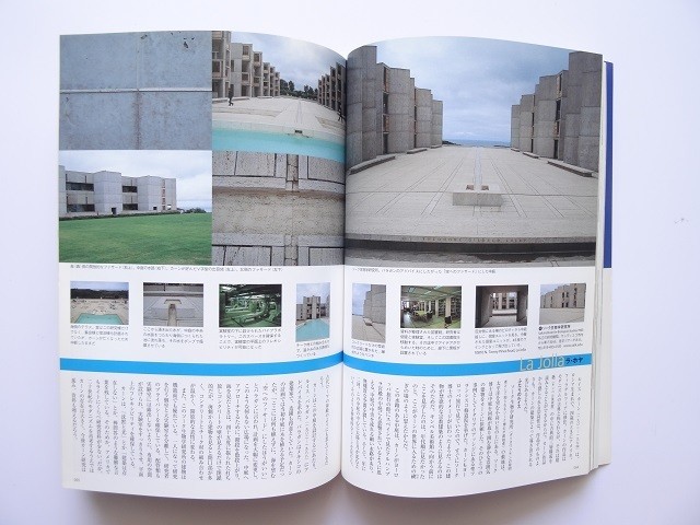 Magazine design scene December 2003 How to create a workplace From Japan