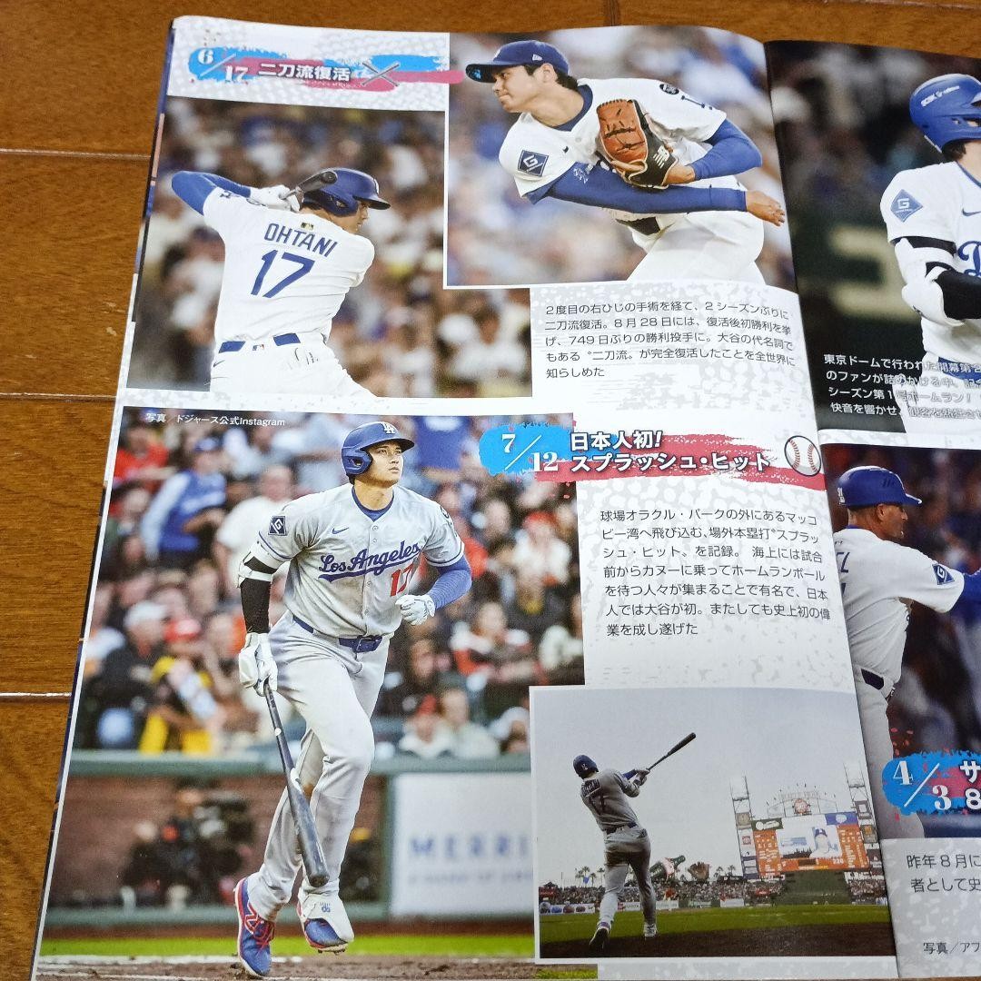 Weekly Josei October 21st and 28th 2025 issue special supplement: Best p #QY6V8F