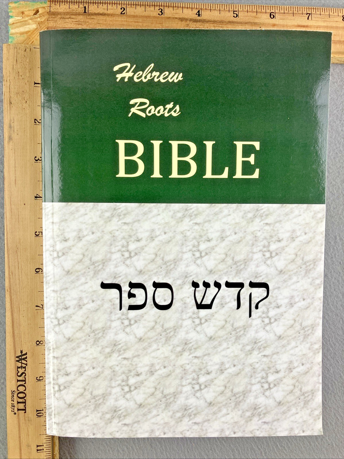 Hebrew Roots Bible – Qodesh Cepher (Volume 2) Paperback