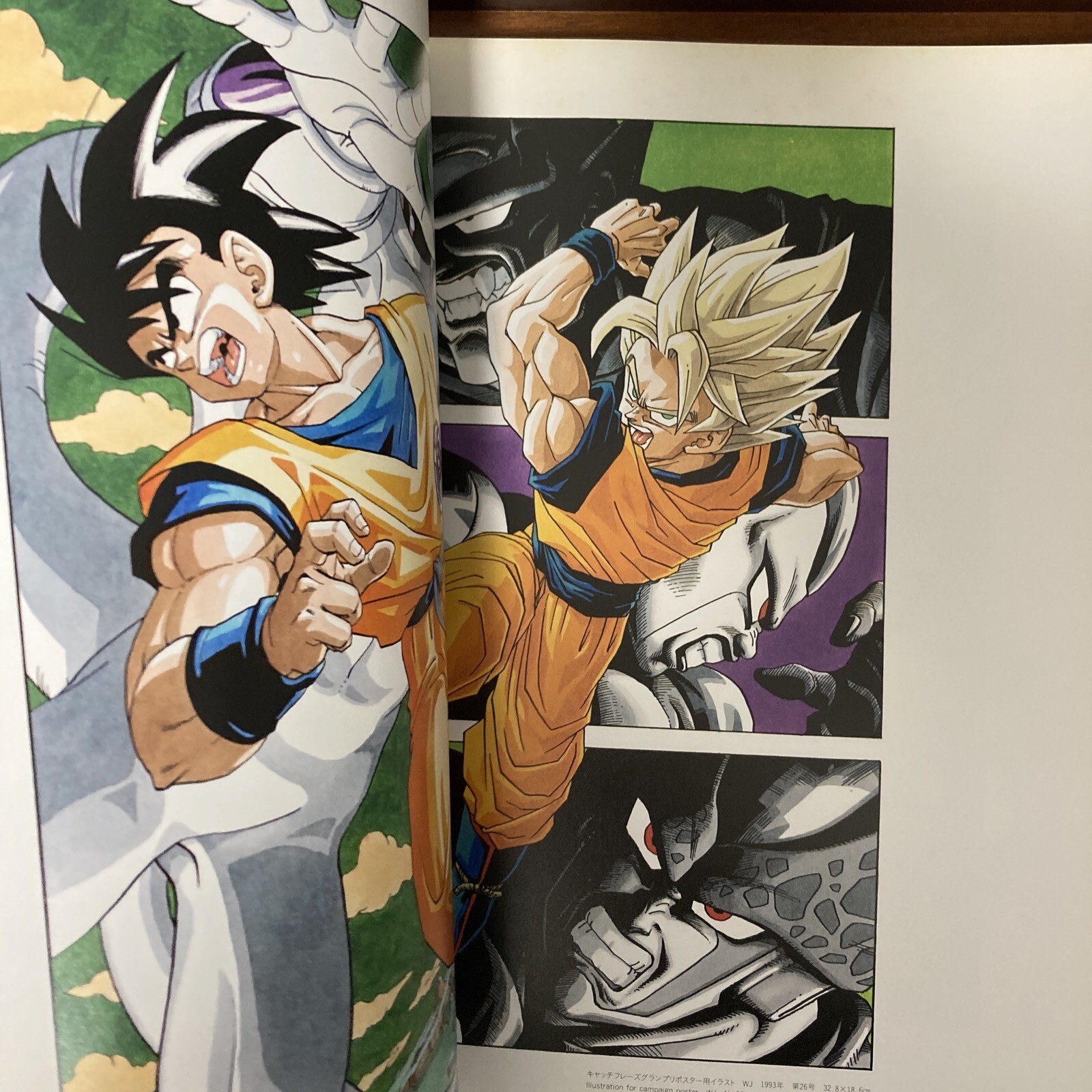 Akira Toriyama Exhibition Art Book 1993 ver. Dragon Ball Illustration