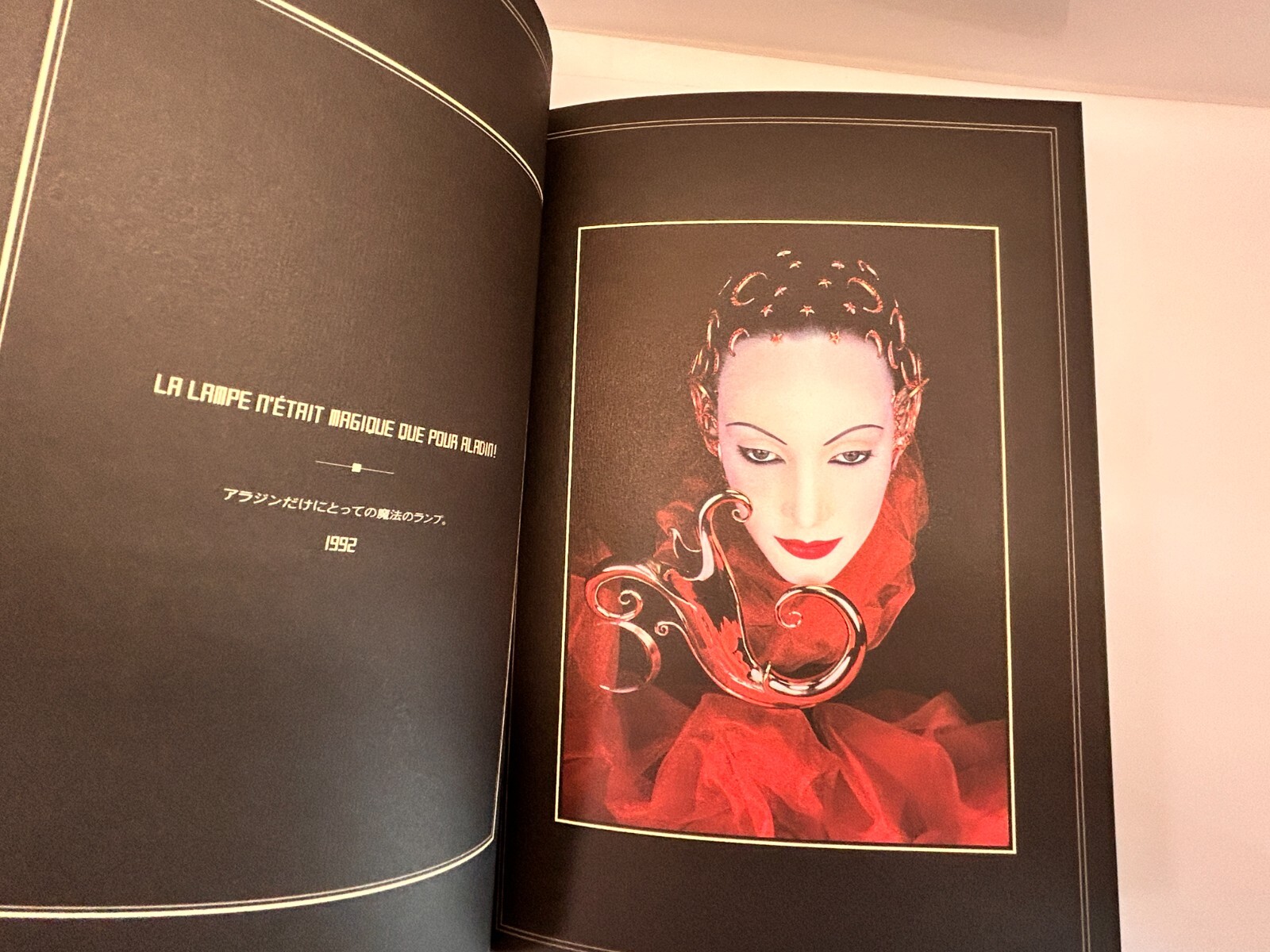 SERGE LUTENS : Photo Book Hardcover French Japanese