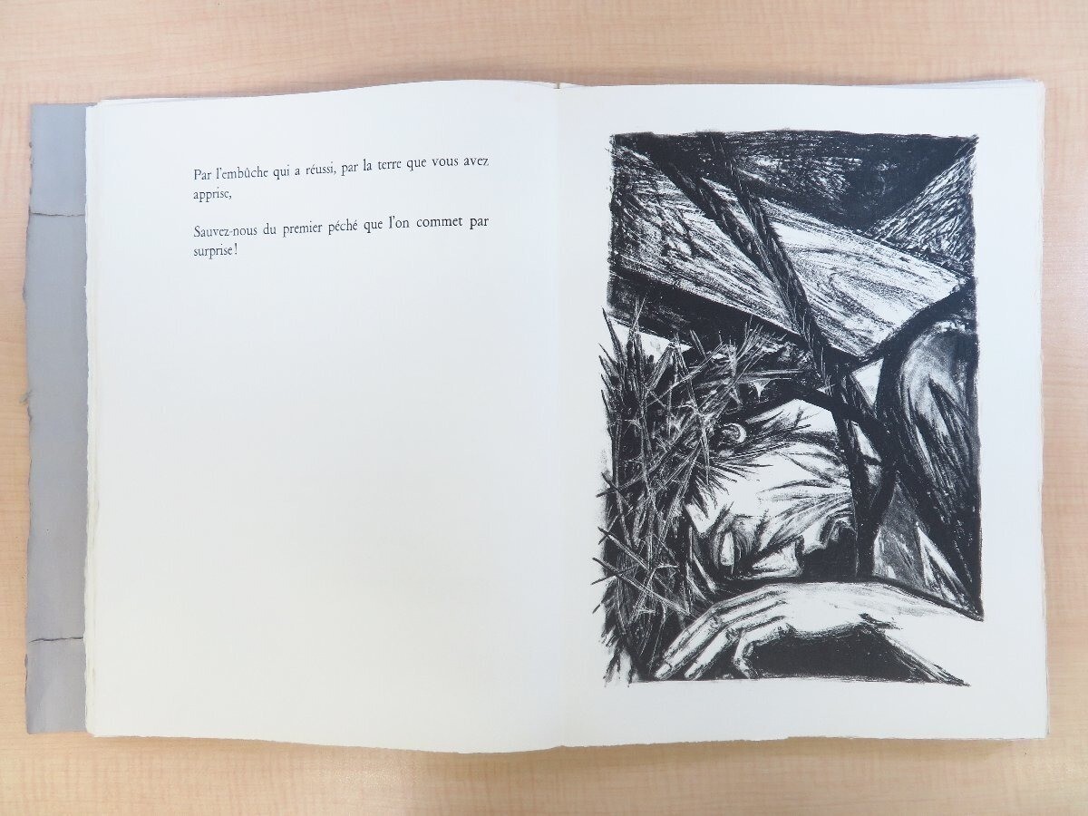 Paul Claudel „Le chemin de la croix“ print by Louis Travert 1962 11.8in x16.1in