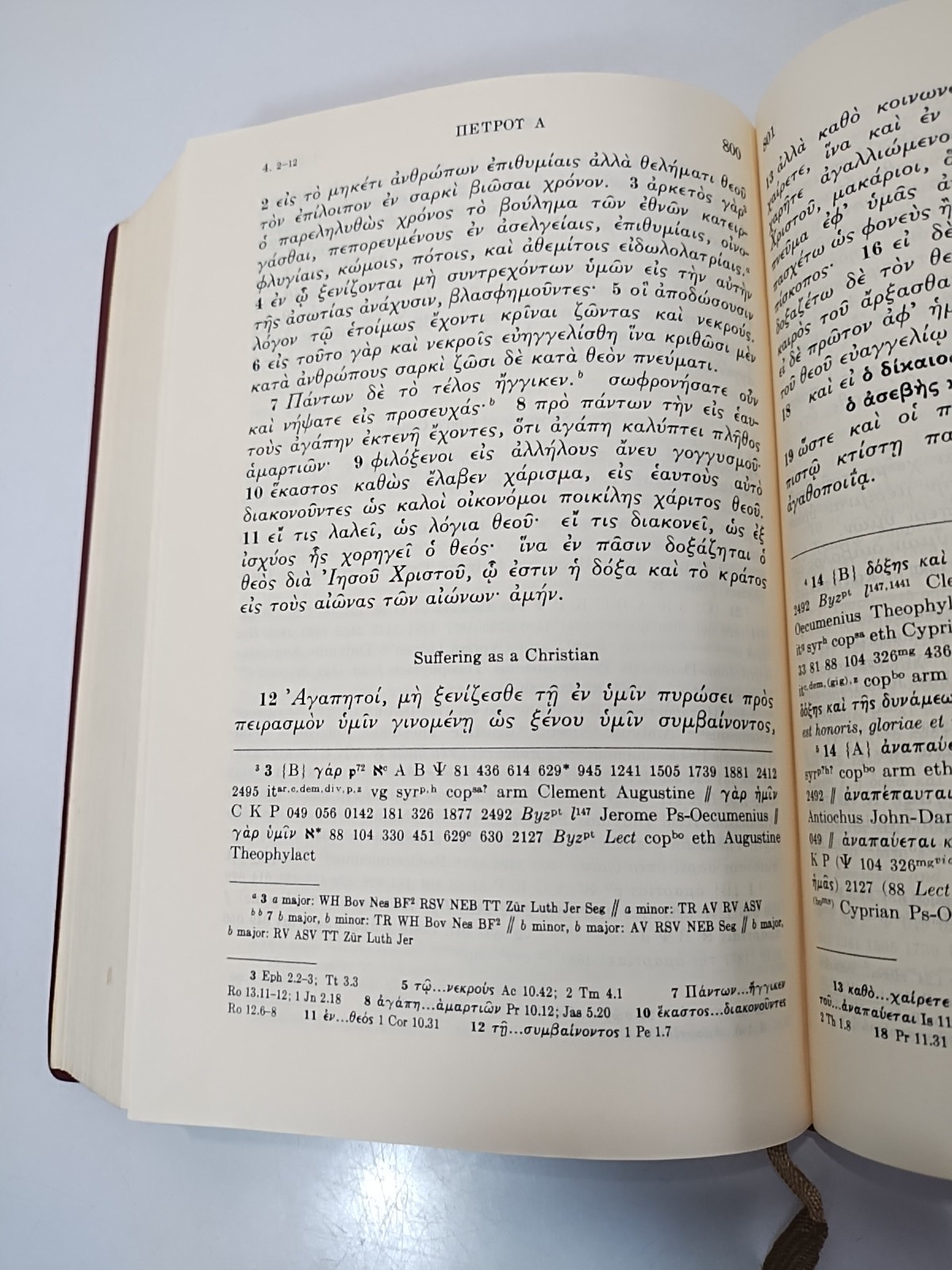 THE GREEK NEW TESTAMENT ~ Vintage 1968 United Bible Societies (Made In Germany)