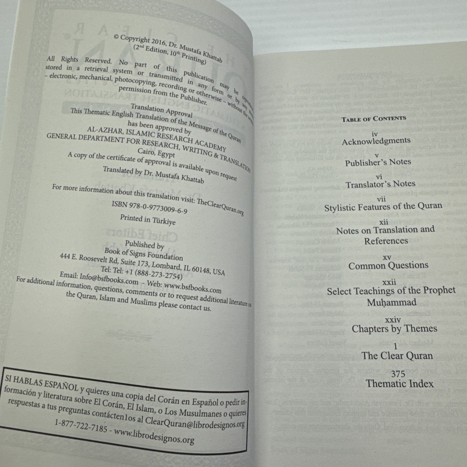 The Clear Quran Thematic Translation English Only Dr. Mustafa Khattab 2016 PB
