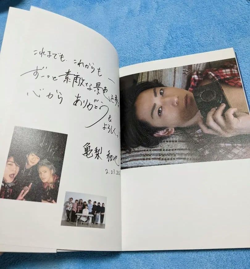 Kazuya Kamenashi Turtle Photo Book 10.2in 157pg Celebrity Collectible