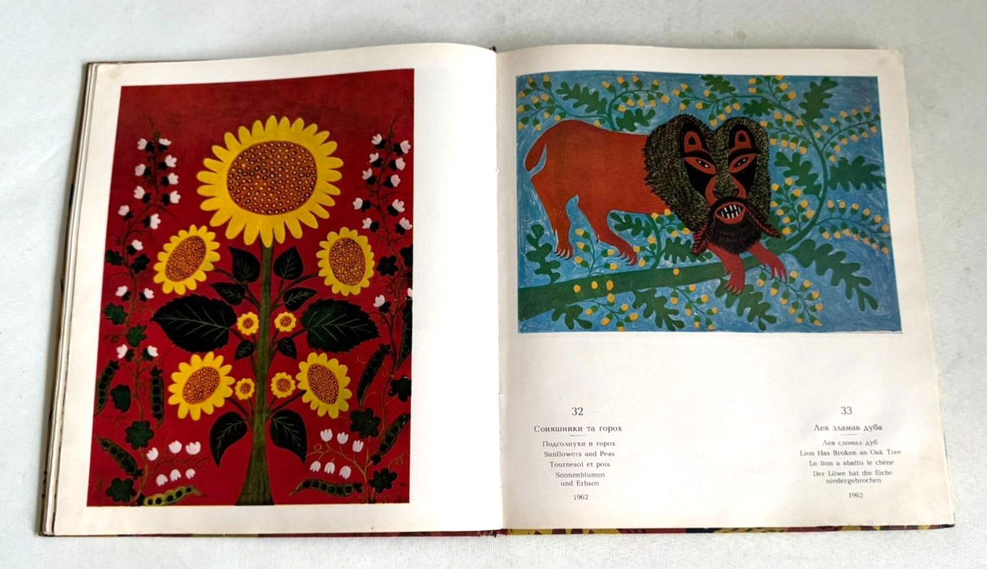 1989 Maria Primachenko Artist Prymachenko Ukraine Folk Naive Art Ukrainian book