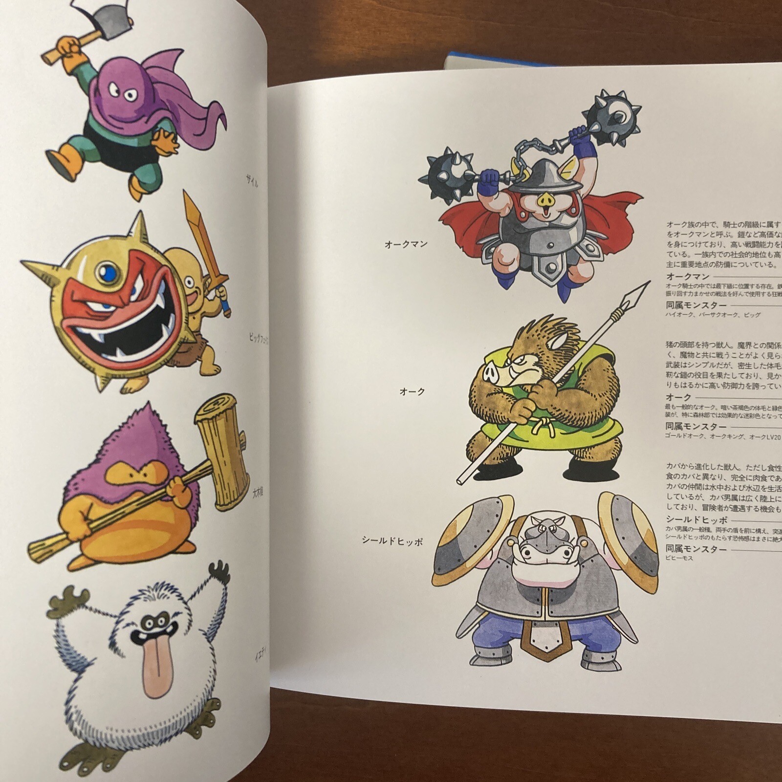 Akira Toriyama Illustrations Dragon Quest Monsters Art Book Set