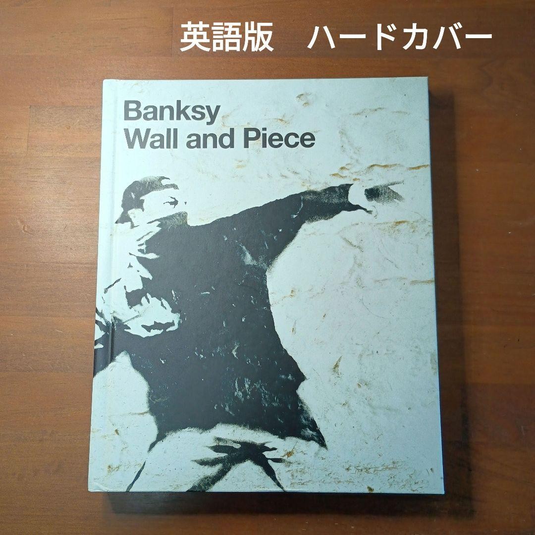 Banksy Wall and Piece Hardcover Art Book 8.3×8.5in All Color 207 Pages