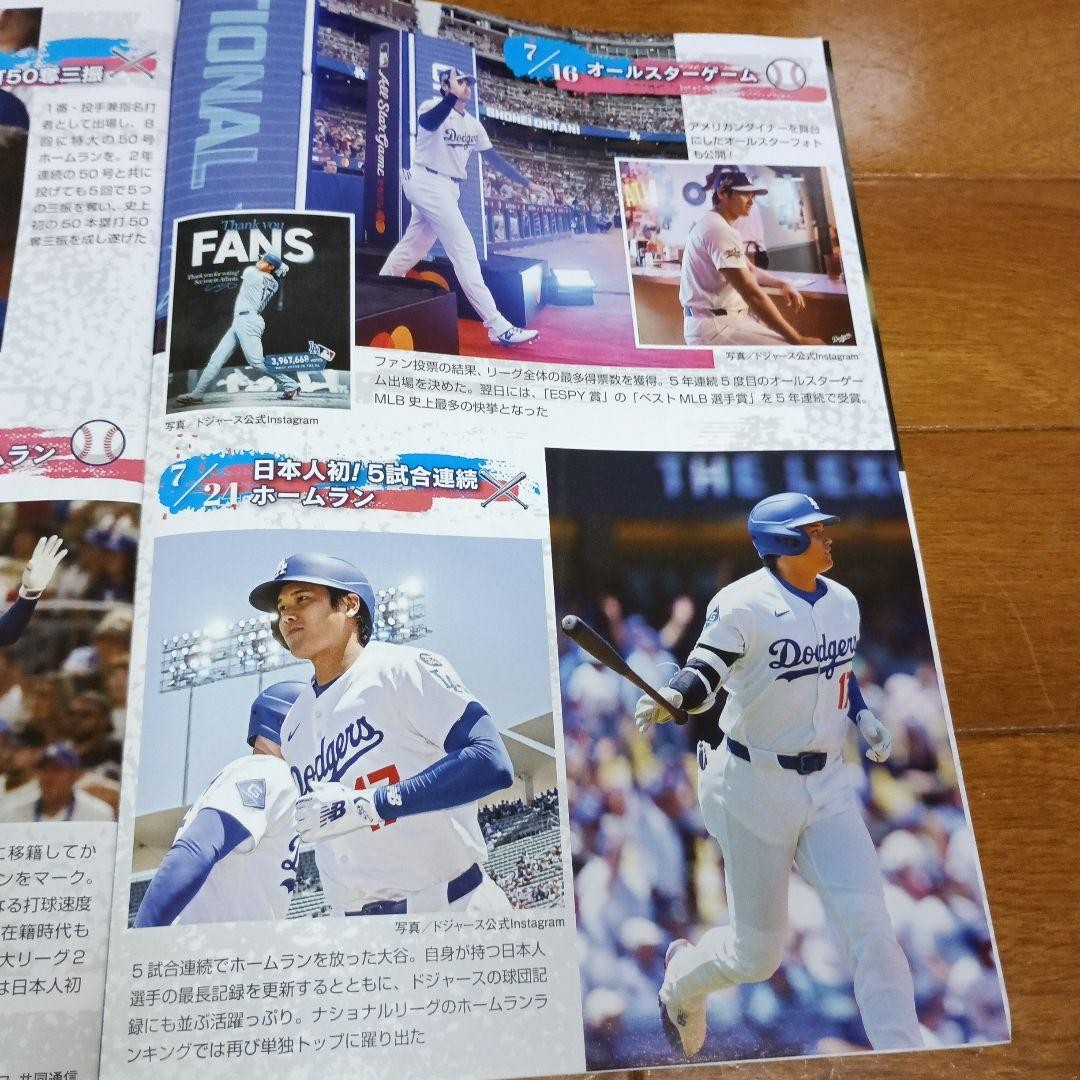 Weekly Josei October 21st and 28th 2025 issue special supplement: Best p #QY6V8F