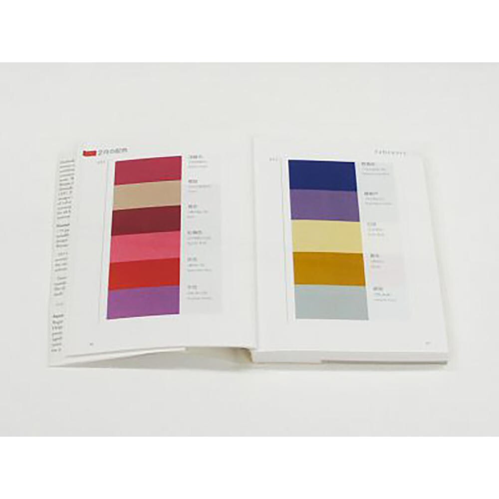 A Dictionary of Color Combinations Vol.1 & 2 Japanese Creative 2 books set