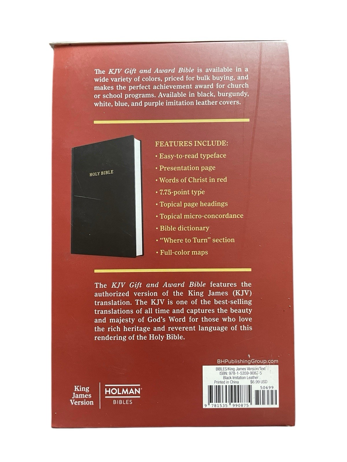 New KJV Gift and Award Bible, Black Imitation Leather (Leather / Fine Binding)