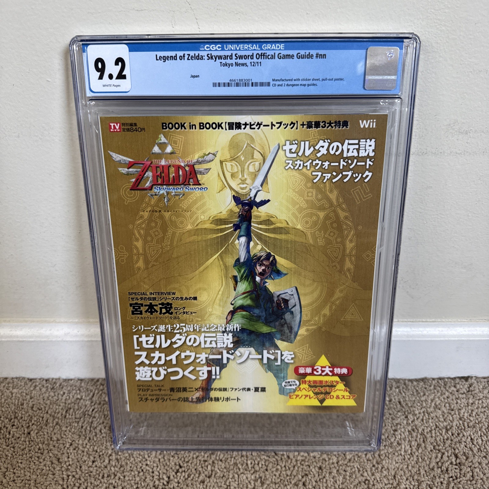 The Legend of Zelda: Skyward Sword Guide TOKYO NEWS MOOK 262 – CGC 9.2 – Rare